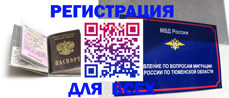 найти адрес прописки в Миллерово